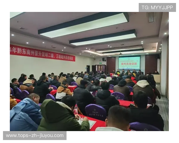 国际篮球裁判培训体系实现线上线下混合授课,篮球裁判培训app